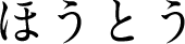 قƂ