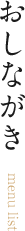 Ȃ
