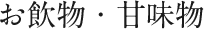EÖ
