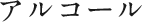 AR[