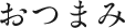 ܂
