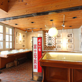 本館・「岡田紅陽」富士山写真展